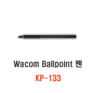 [와콤스토어합정점]Wacom Ballpoint 펜/KP-133/체험및구매 매장