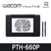 [와콤스토어합정점]와콤 인튜어스프로 페이퍼에디션 PTH-660P/체험및구매 매장